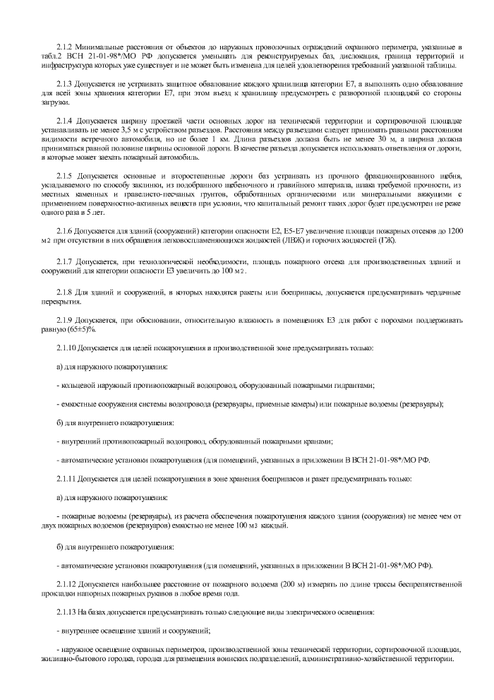 Стр. 3