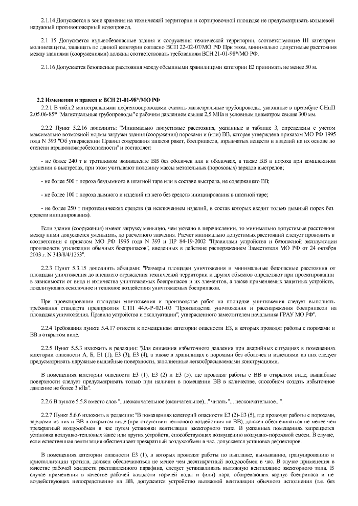 Стр. 4