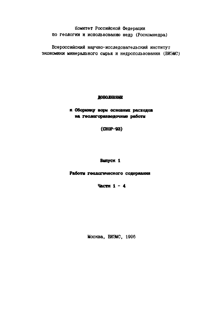 Стр. 2