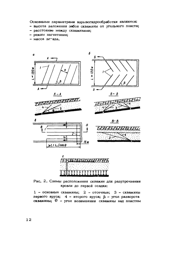 Стр. 14