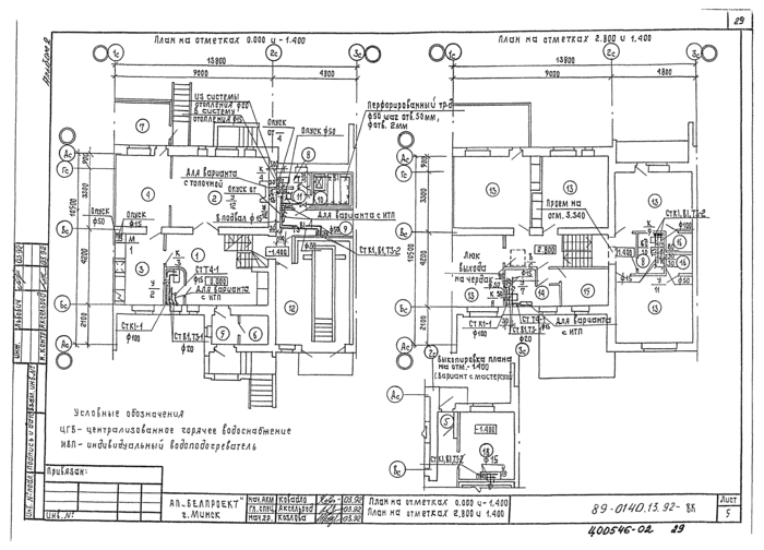 Стр. 29