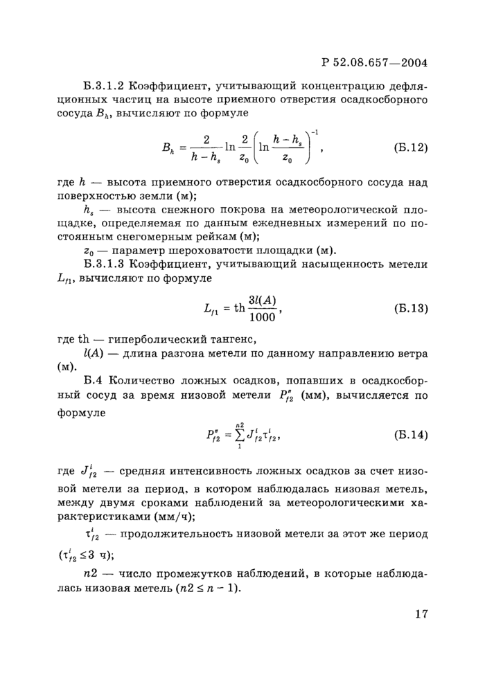 Стр. 22