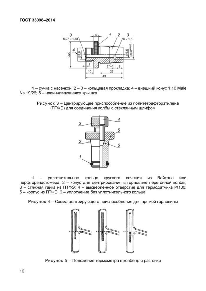 Стр. 15