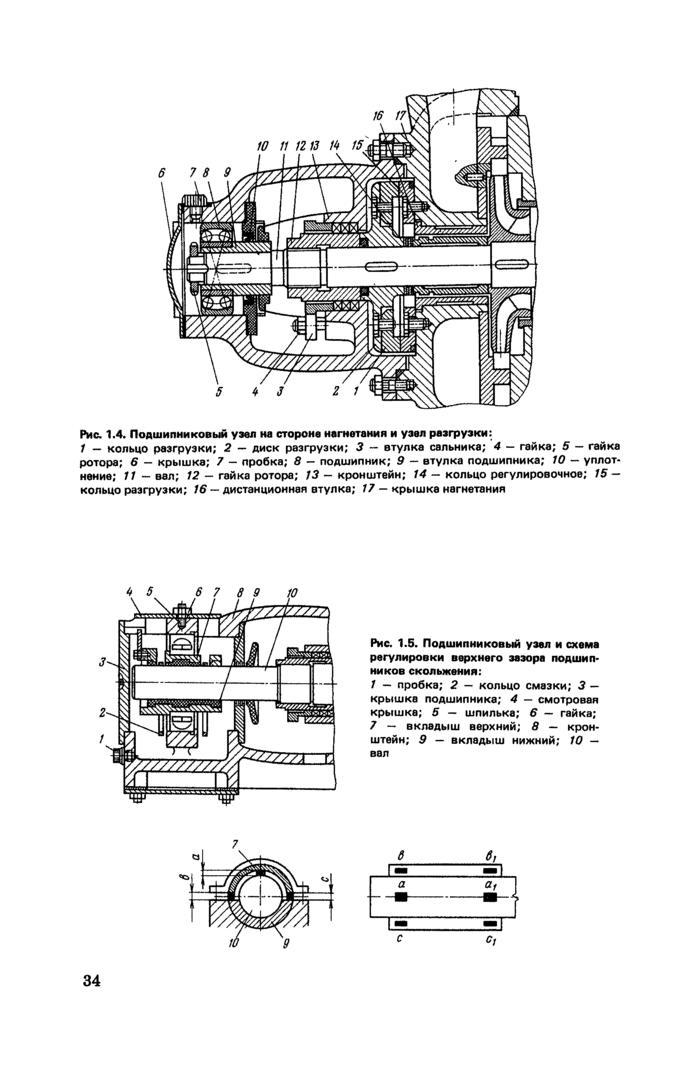 Стр. 26