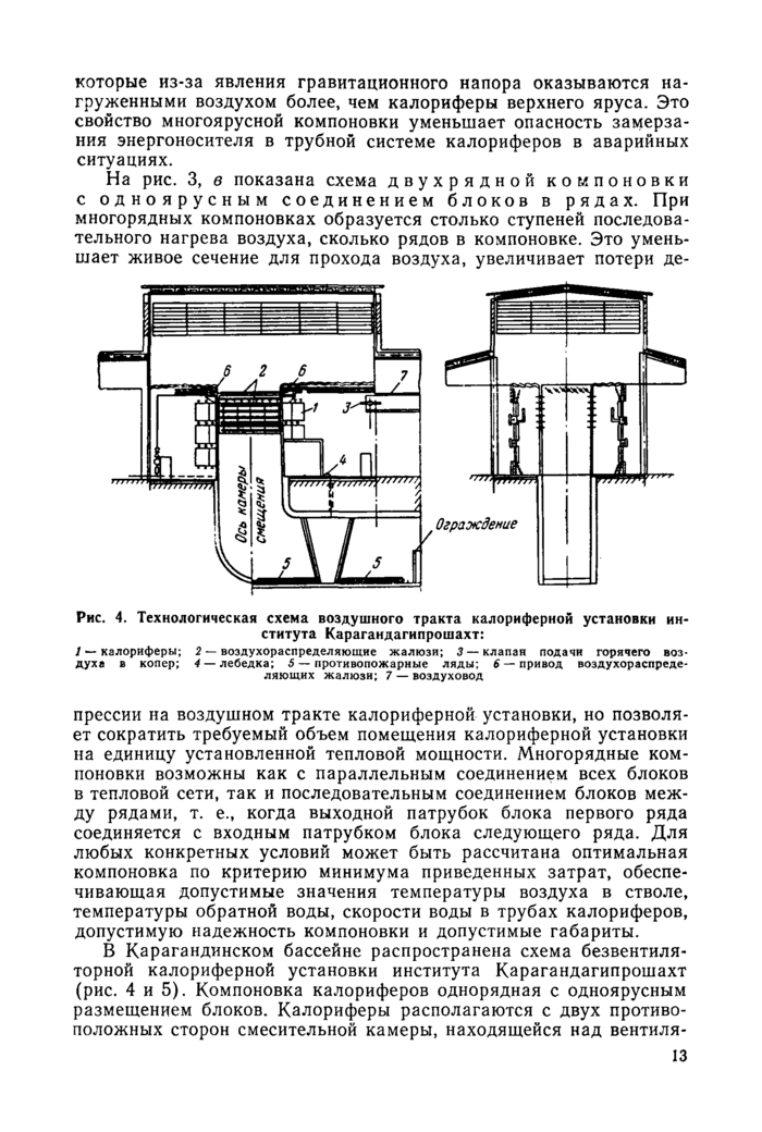 Стр. 14