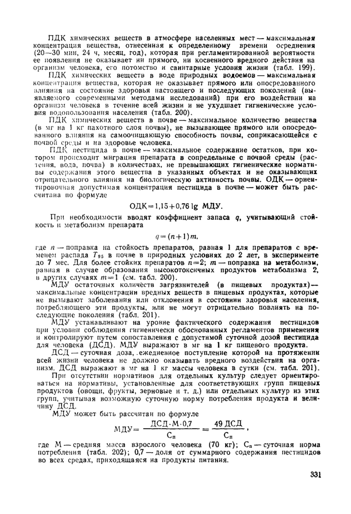 Стр. 12