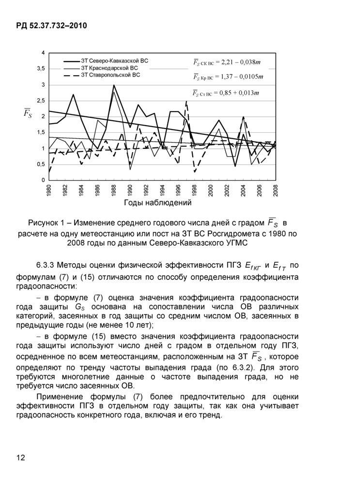 Стр. 16