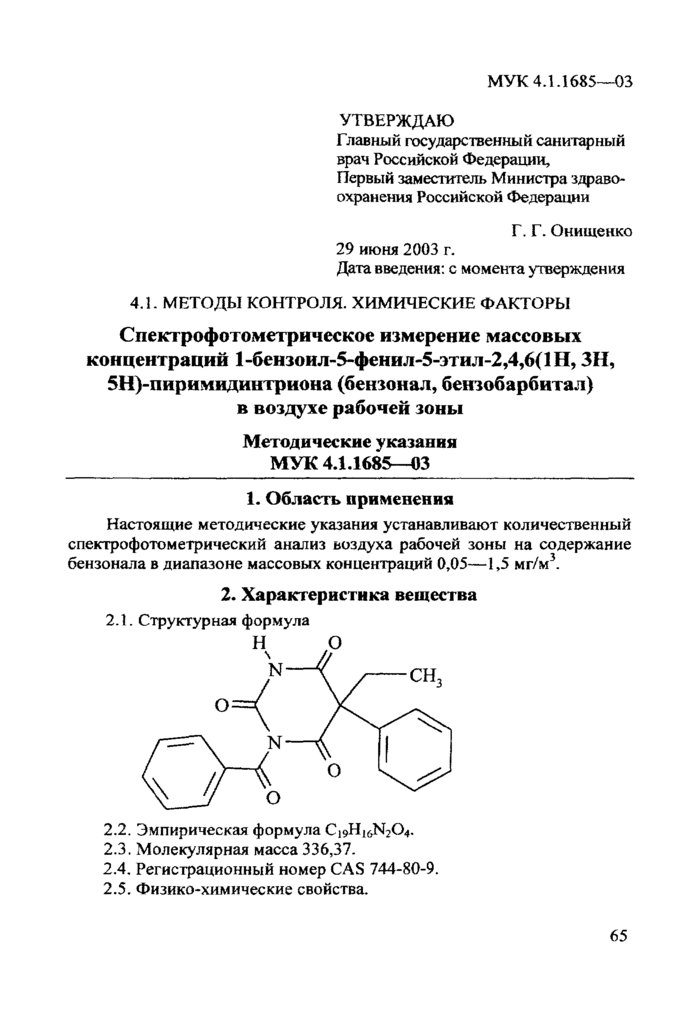 Стр. 7