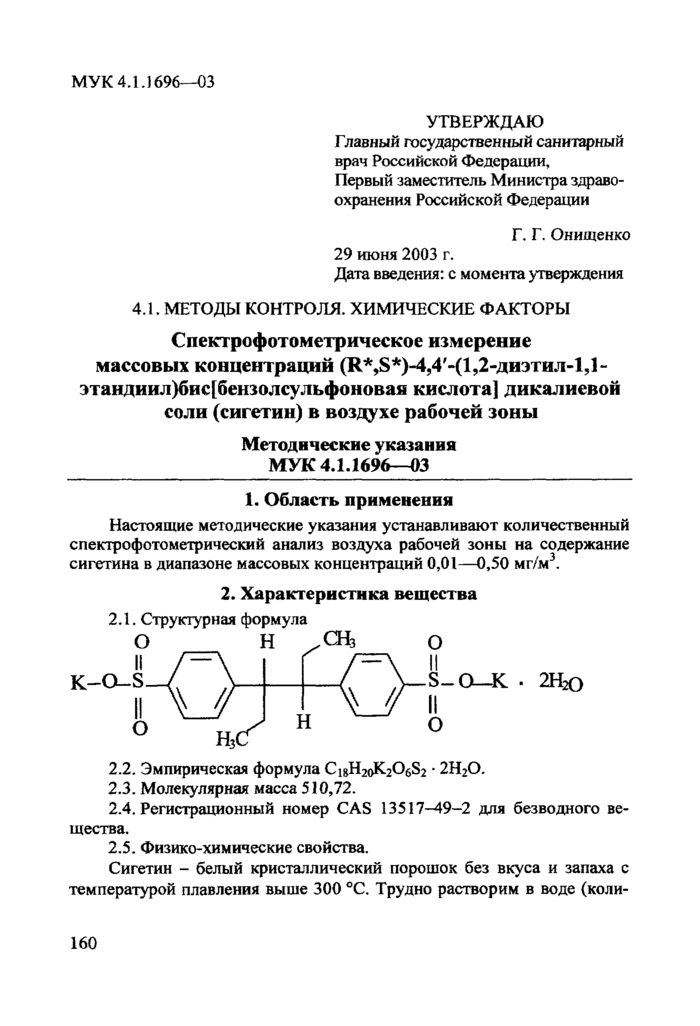 Стр. 7