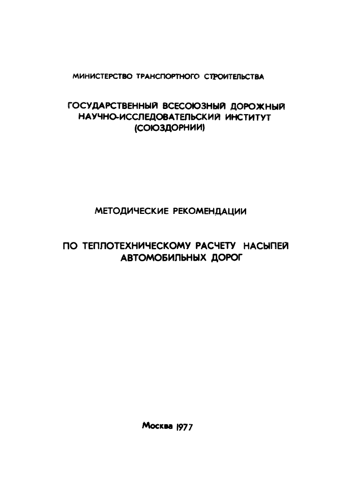 Стр. 2