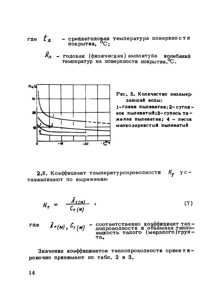 Стр. 12