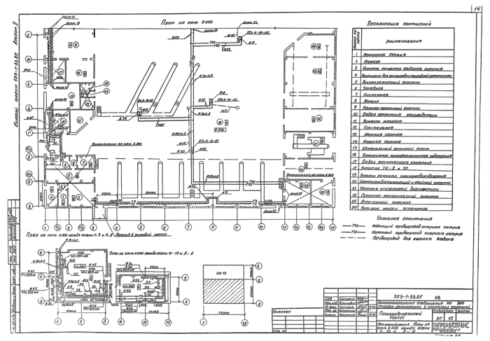 Стр. 16