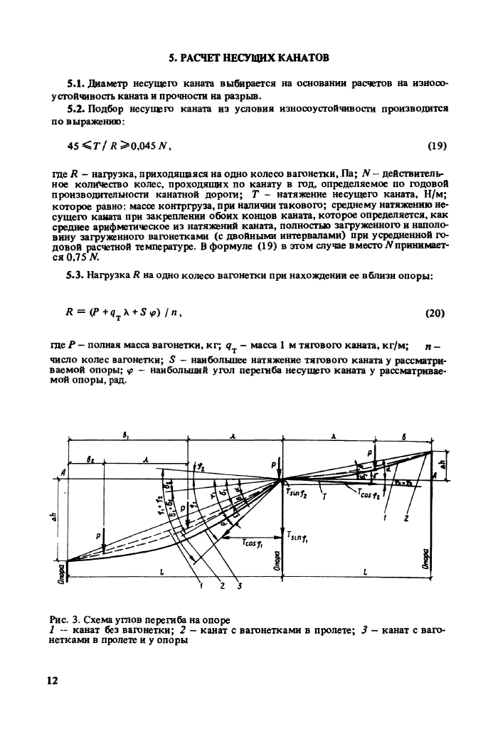 Стр. 13