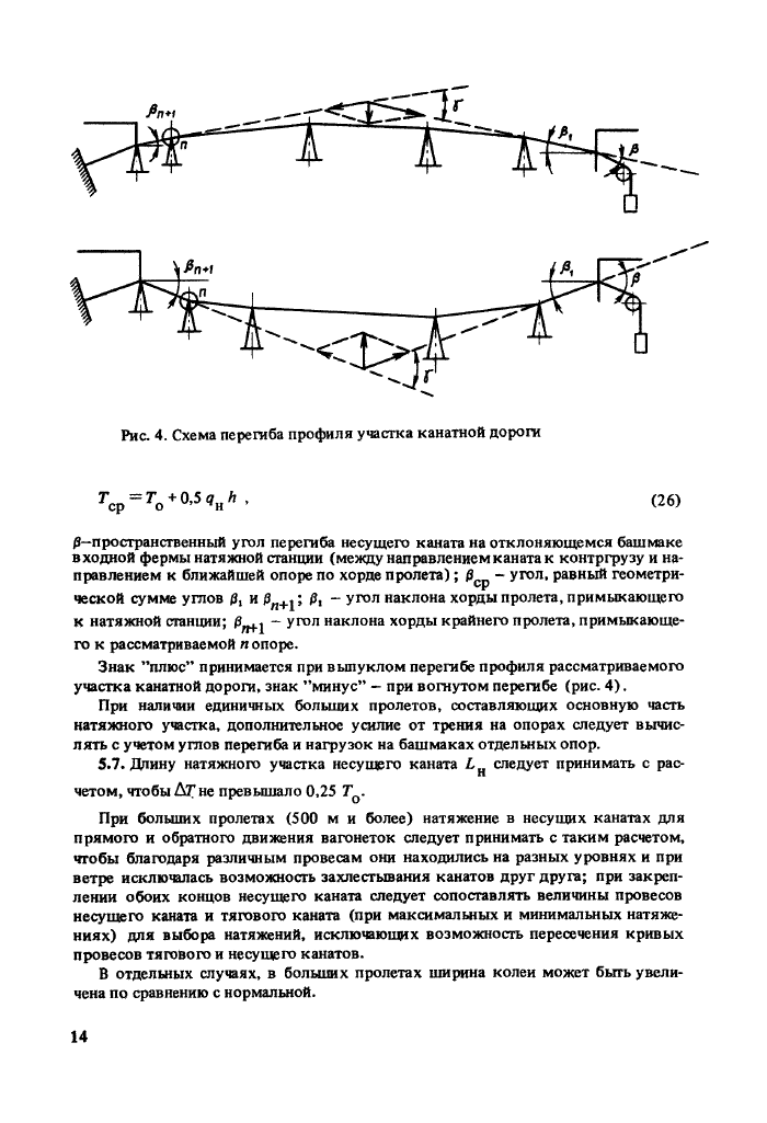 Стр. 15