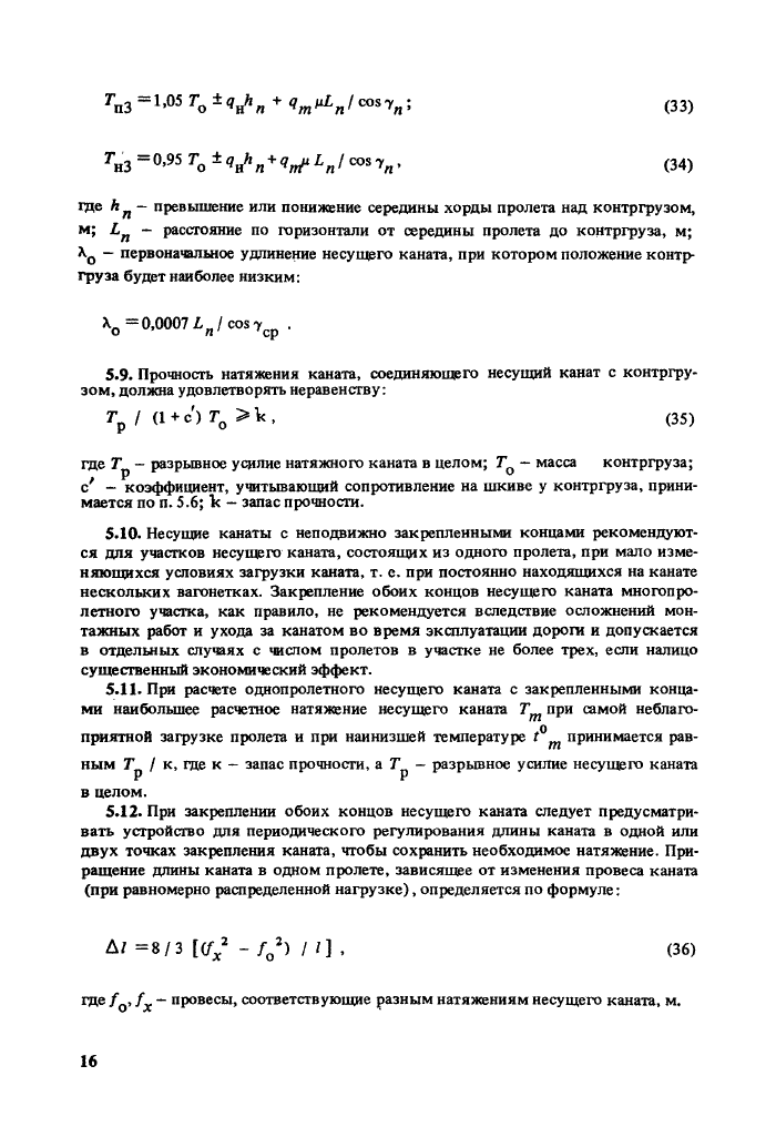 Стр. 17