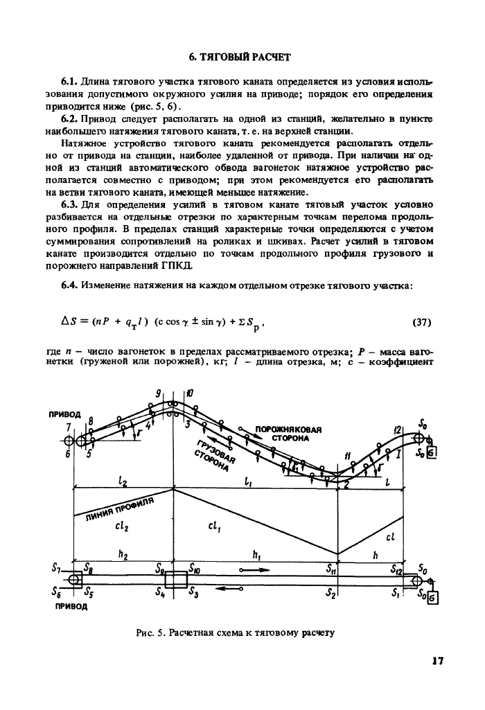 Стр. 18