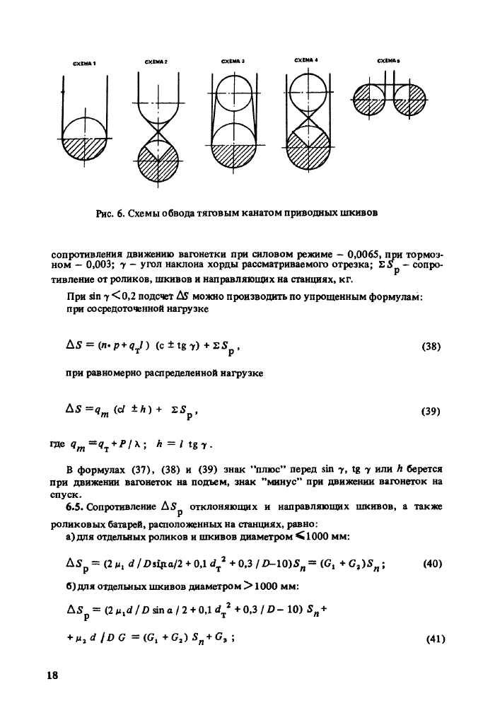 Стр. 19