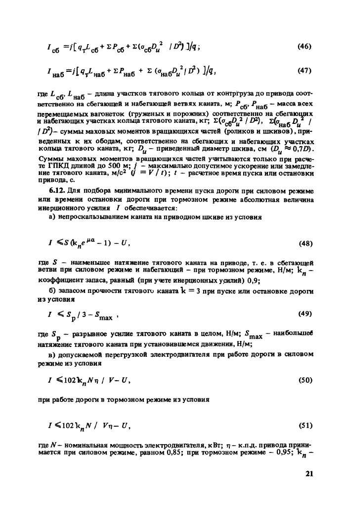 Стр. 22