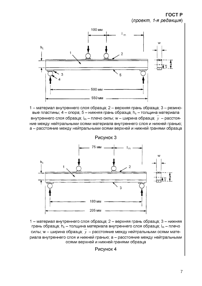 Стр. 10