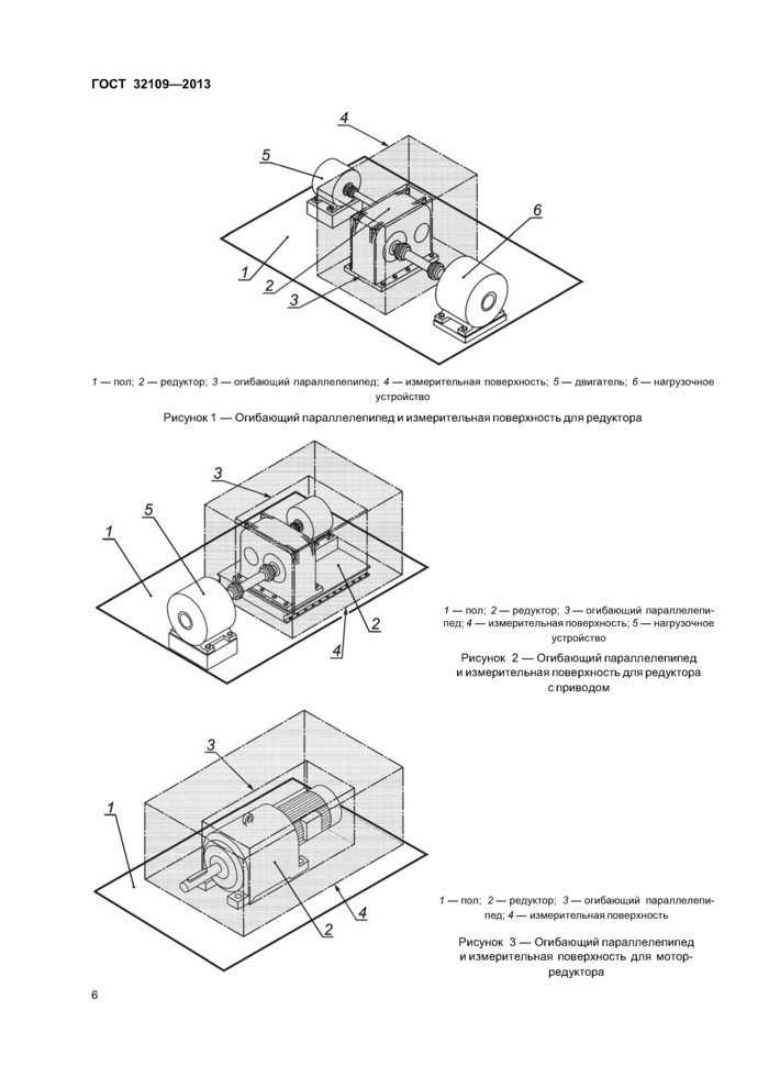 Стр. 10