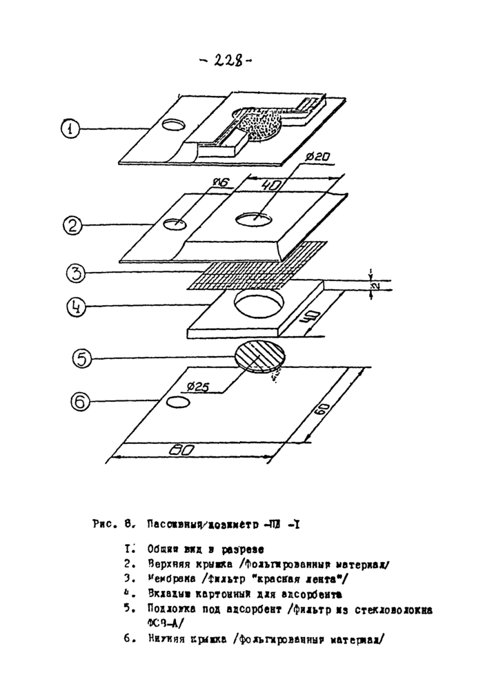 Стр. 22