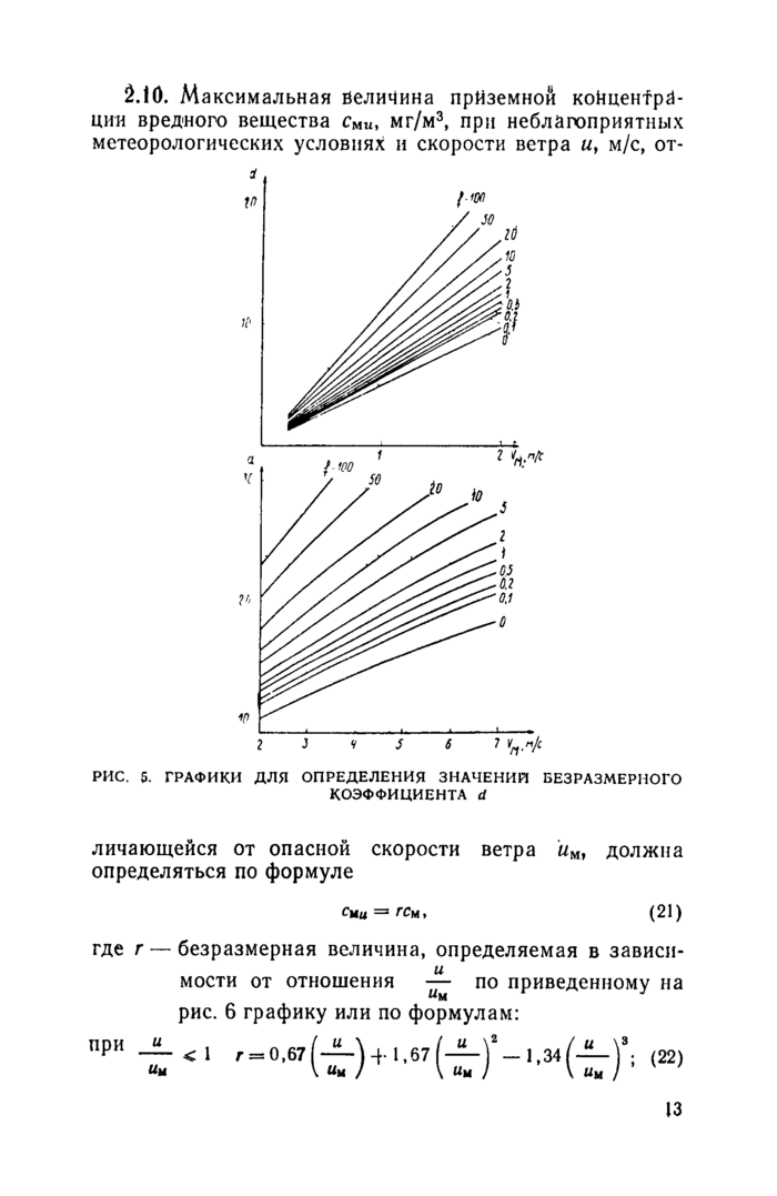 Стр. 15