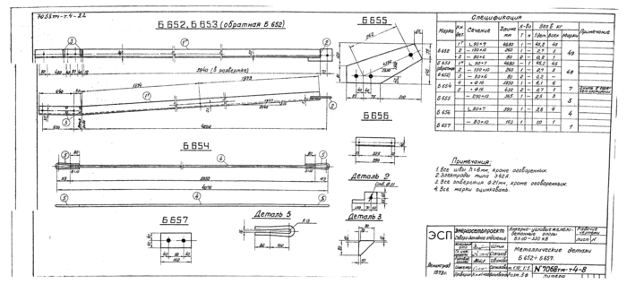 Стр. 22