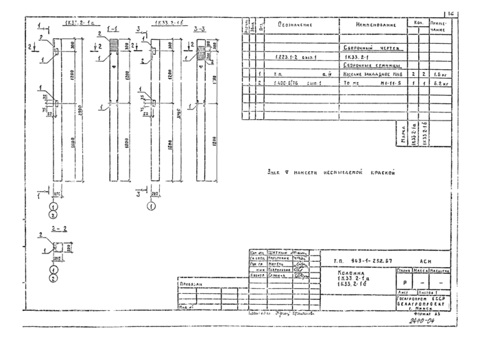 Стр. 13