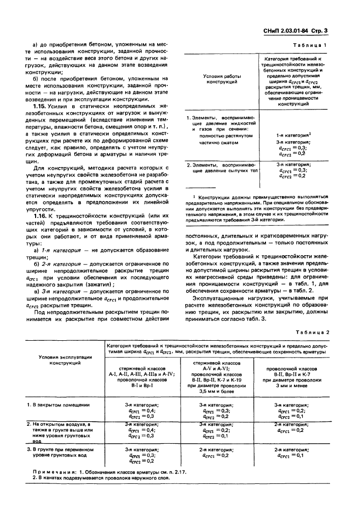 Стр. 5