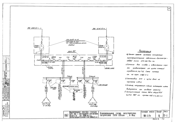 Стр. 13