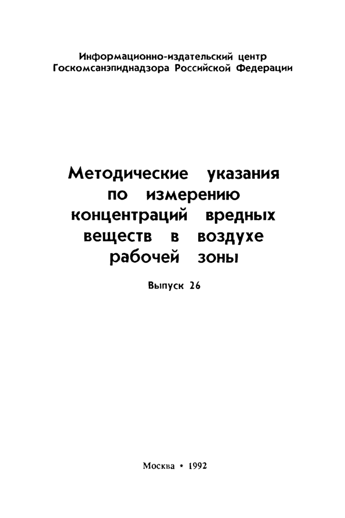 Стр. 2