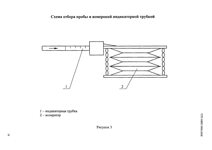 Стр. 17