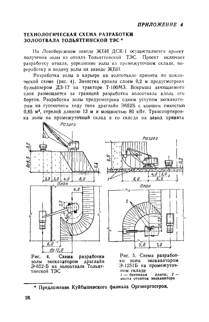 Стр. 28