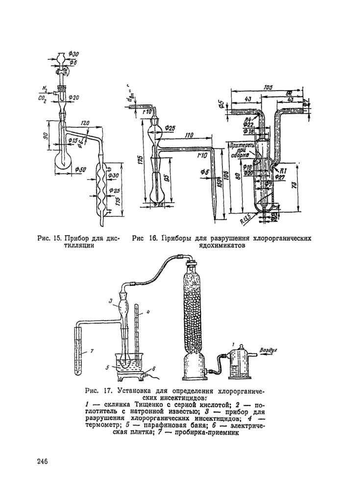 Стр. 10