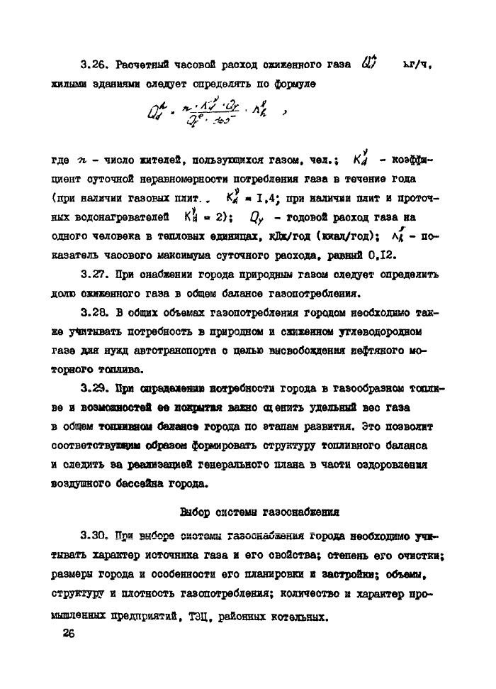 Стр. 27