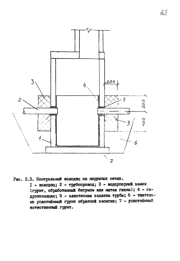 Стр. 29