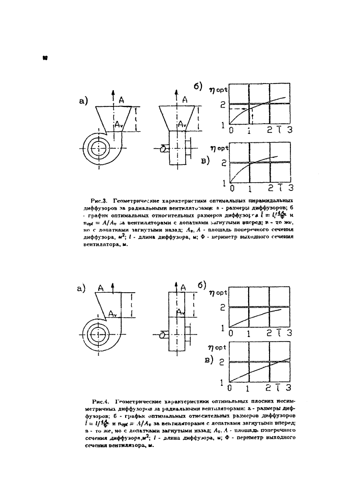 Стр. 10