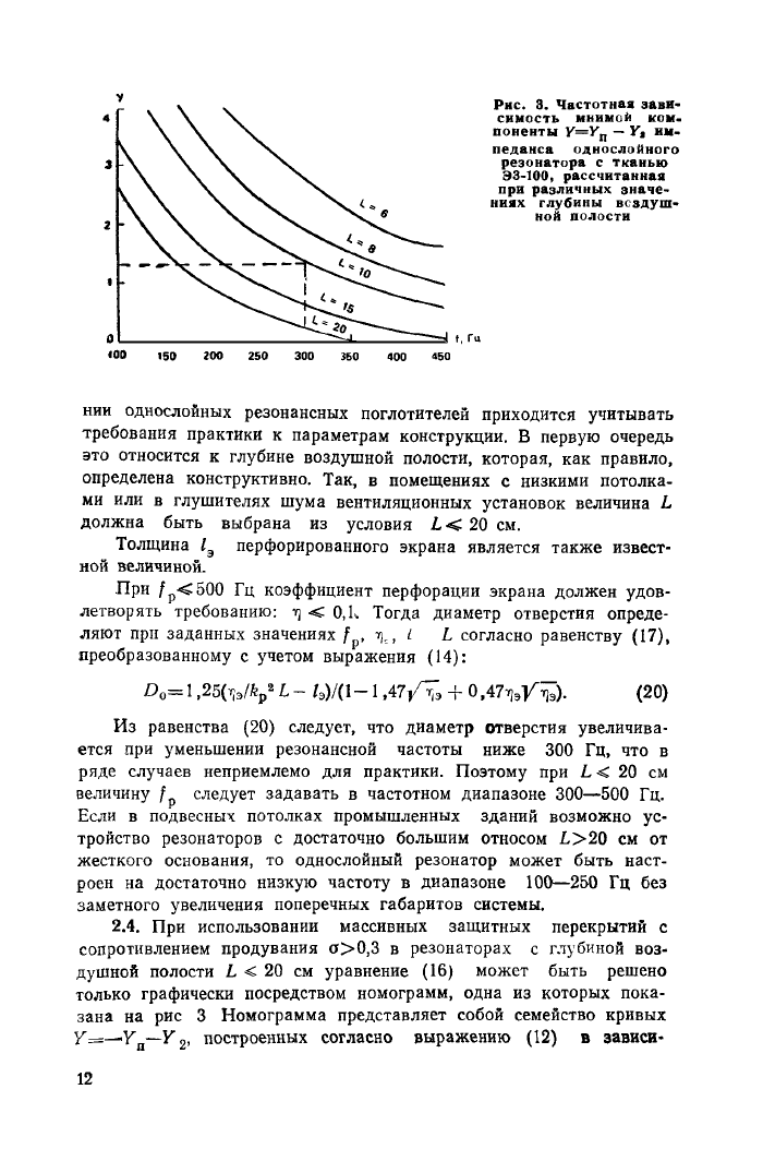 Стр. 13