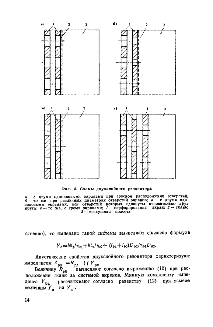 Стр. 15