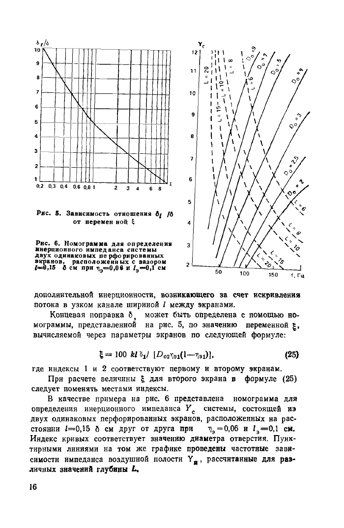 Стр. 17