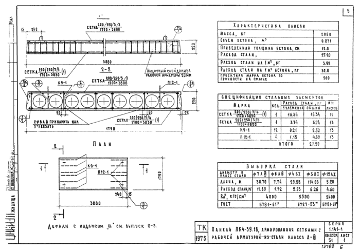 Стр. 7