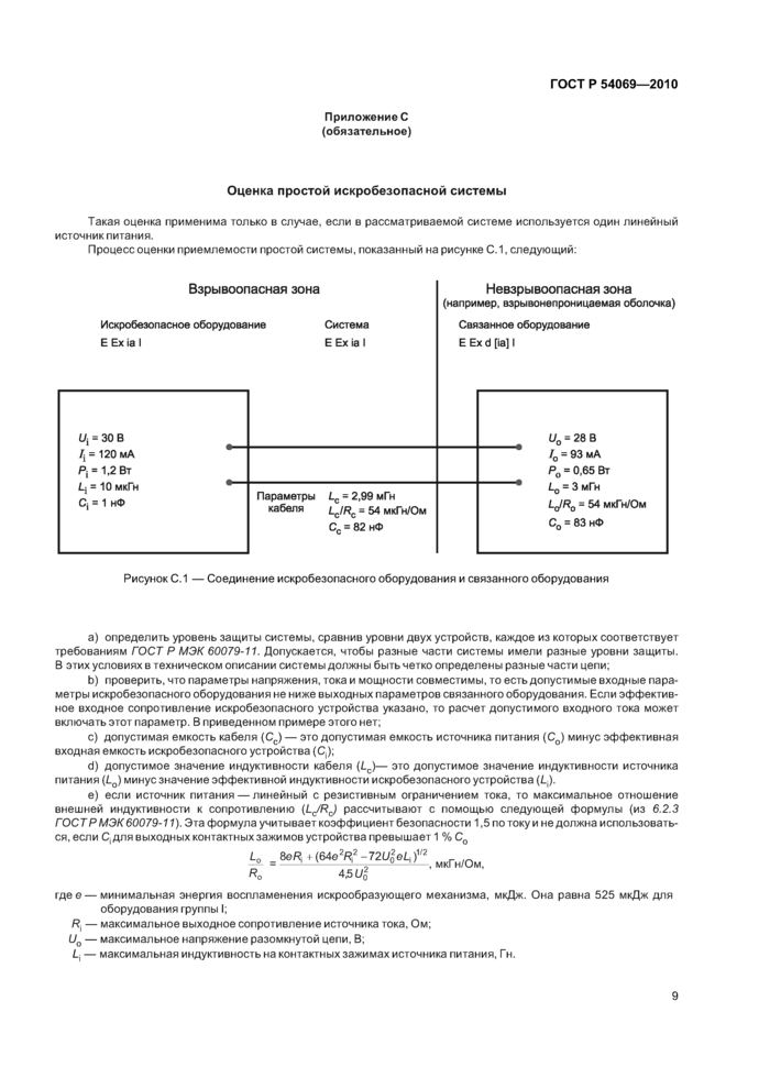 Стр. 13