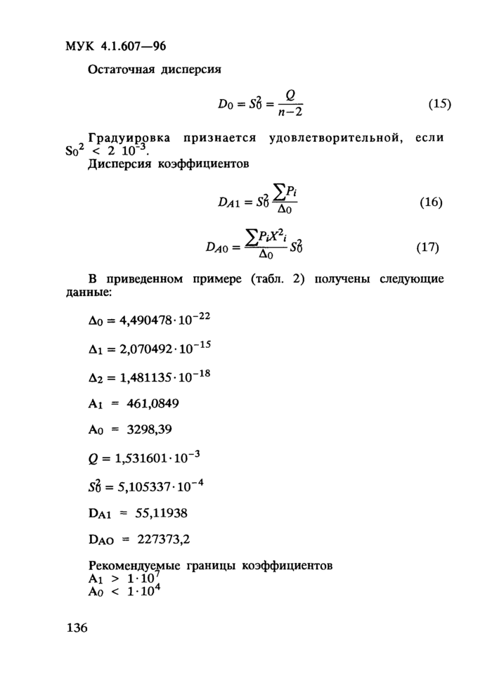 Стр. 22