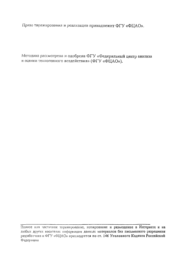Стр. 2