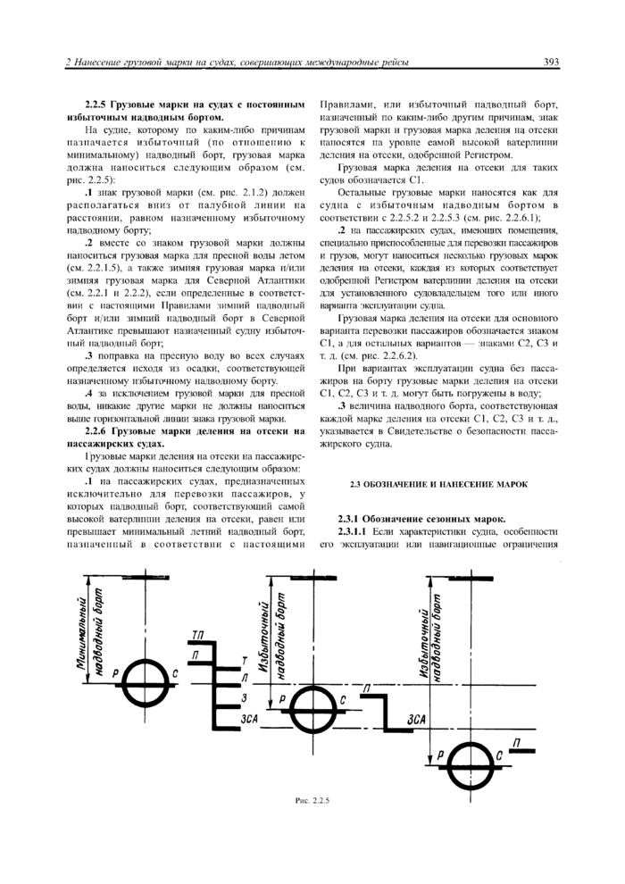 Стр. 26