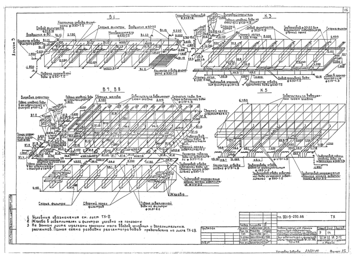 Стр. 17