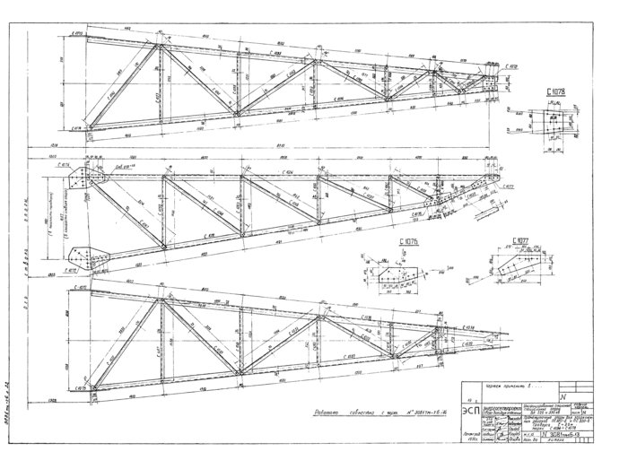 Стр. 20