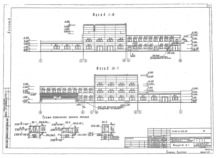 Стр. 10