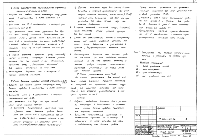 Стр. 15