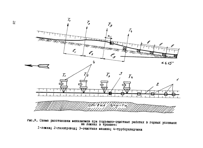 Стр. 29